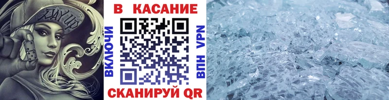 Как найти закладки Льгов ГАШИШ СОЛЬ АМФ Мефедрон Каннабис Кокаин