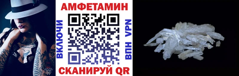 Amphetamine Premium  Льгов 