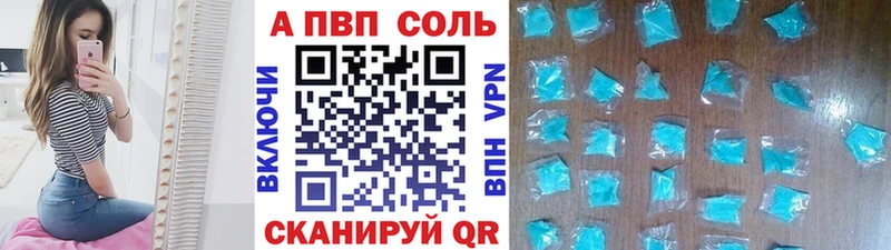 где купить наркотик  Льгов  Альфа ПВП Соль 