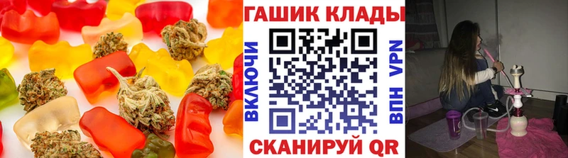 Еда ТГК марихуана Льгов