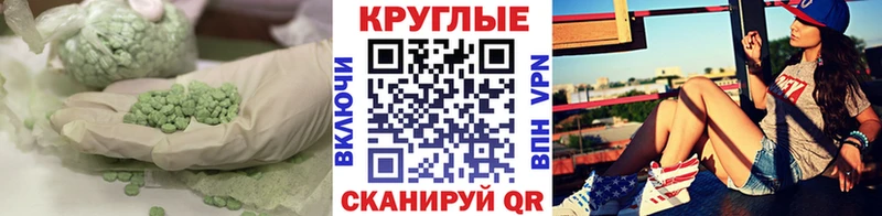 Экстази Дубай  Льгов 
