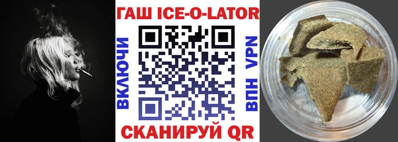 ГАШ индика сатива  как найти   Льгов 