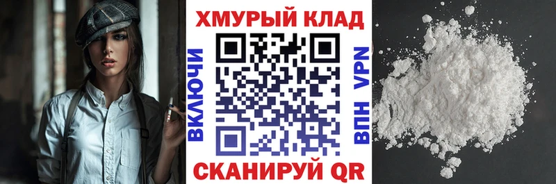Героин герыч  закладки  Льгов 