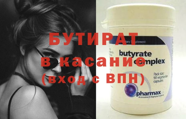 дживик Верхнеуральск