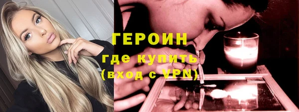 ALPHA-PVP Волосово