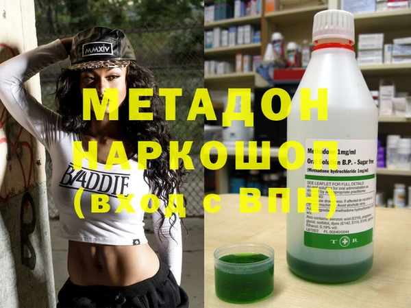 круглые Волоколамск