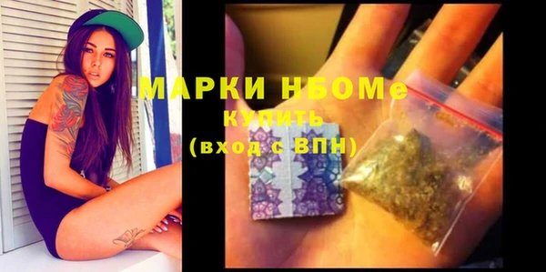 кристаллы Верхний Тагил
