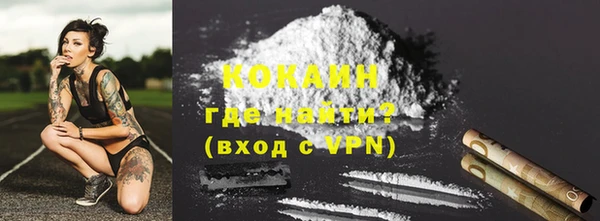 кристаллы Верхний Тагил