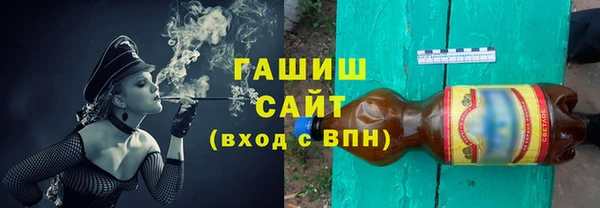 бутират Верея