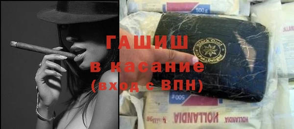 бутират Верея
