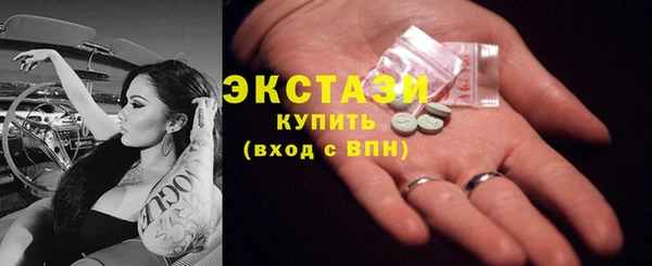 бутират Верея