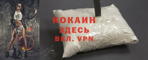 экстази Володарск
