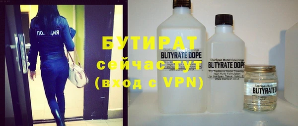 дживик Верхнеуральск
