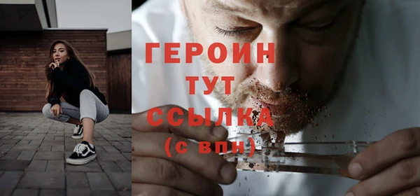 бутират Верея