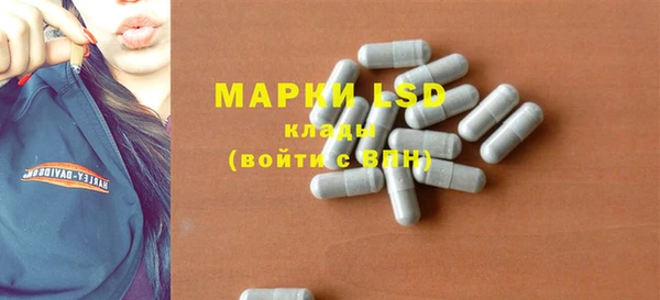 экстази Володарск