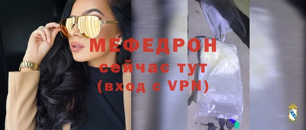 дживик Верхнеуральск