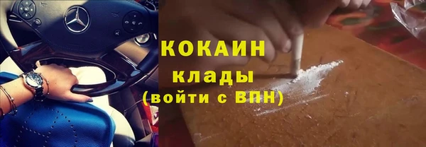 кристаллы Верхний Тагил