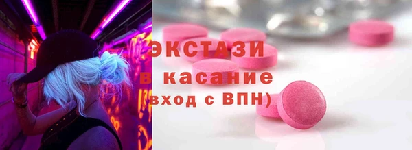 кристаллы Верхний Тагил