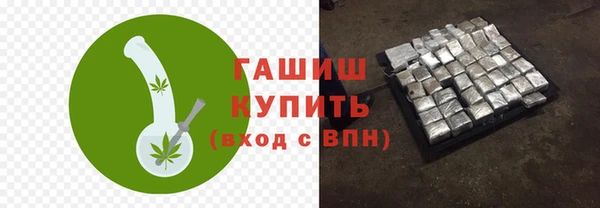круглые Волоколамск