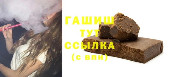 экстази Володарск