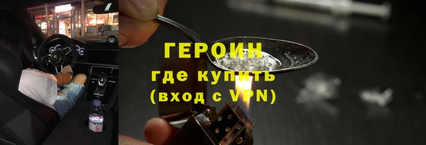 кристаллы Верхний Тагил