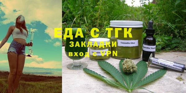 дживик Верхнеуральск