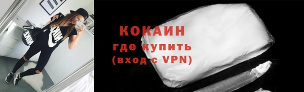 бутират Верея