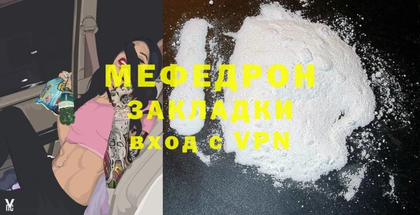 дживик Верхнеуральск