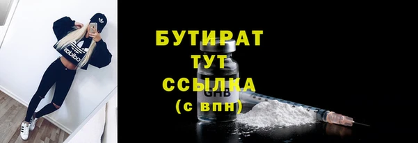 круглые Волоколамск
