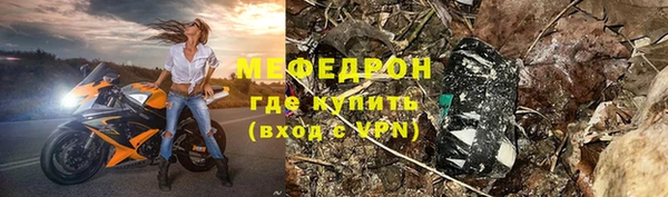 бутират Верея