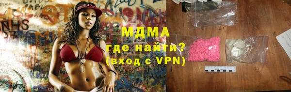 кристаллы Верхний Тагил