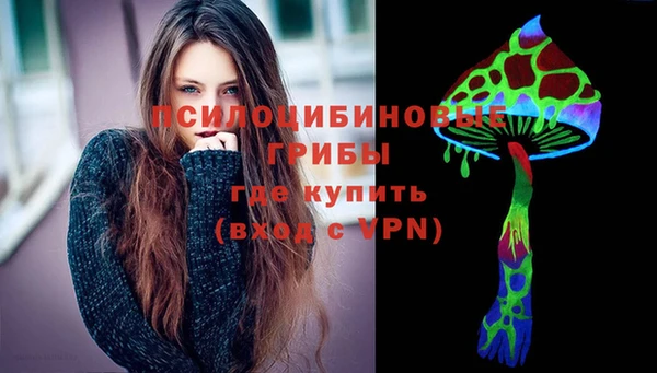 ALPHA-PVP Волосово
