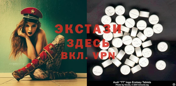 кристаллы Верхний Тагил
