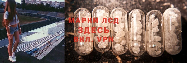 экстази Володарск
