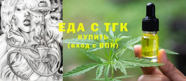 дживик Верхнеуральск