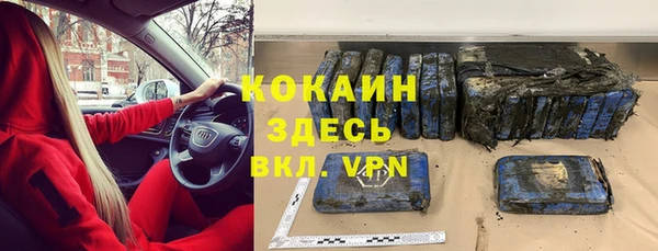 ALPHA-PVP Волосово