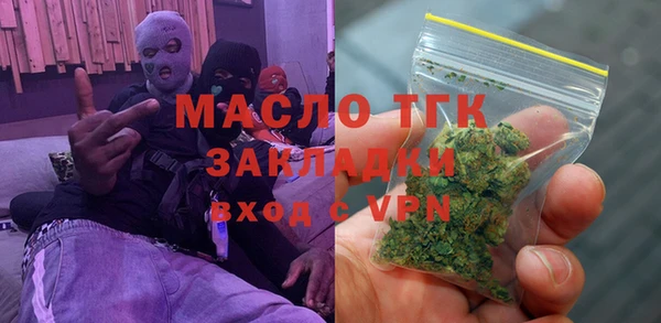 ALPHA-PVP Волосово