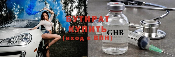 круглые Волоколамск