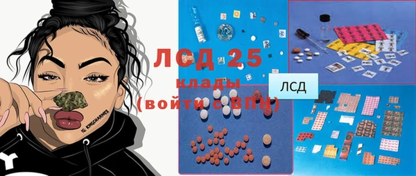 экстази Володарск