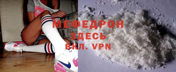 ALPHA-PVP Волосово