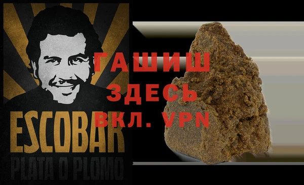 бутират Верея