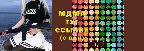 экстази Володарск
