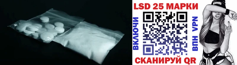 ЛСД экстази кислота  Льгов 