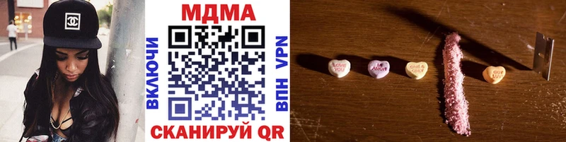 MEGA зеркало купить наркотики цена Льгов MDMA Molly