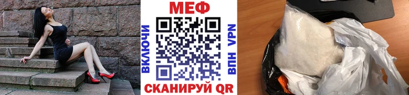 Меф 4 MMC  цена наркотик  Льгов 