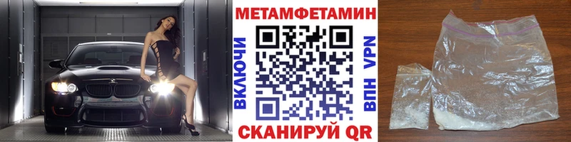 kraken как войти Льгов Первитин Декстрометамфетамин 99.9%