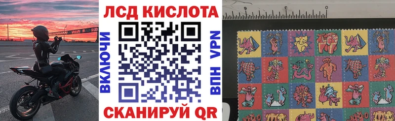 OMG вход  Льгов  Марки NBOMe 1,5мг 