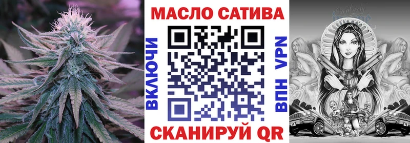 ТГК жижа  Льгов 