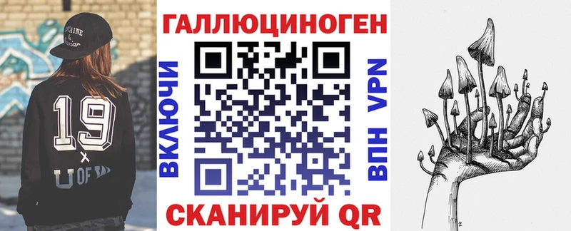 это Telegram  Льгов  Галлюциногенные грибы мухоморы 